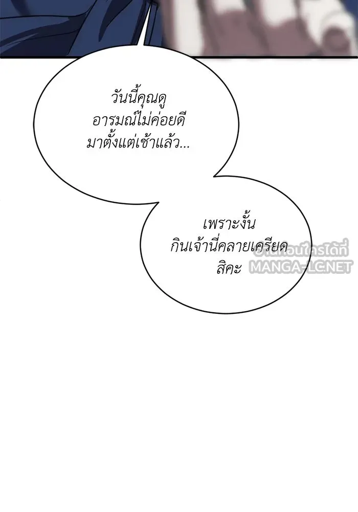 หน้า 99
