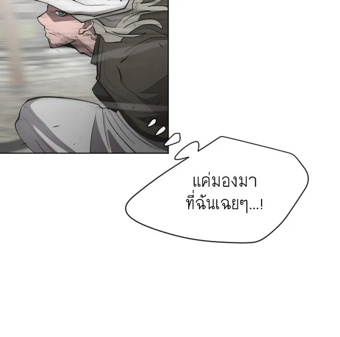 หน้า 85