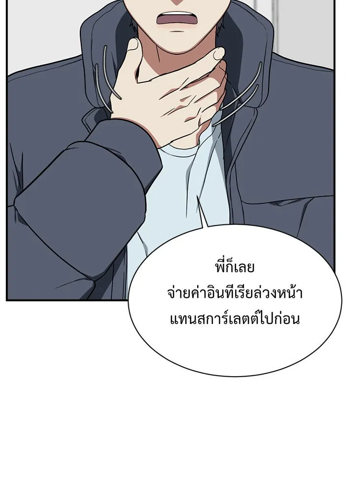 หน้า 131