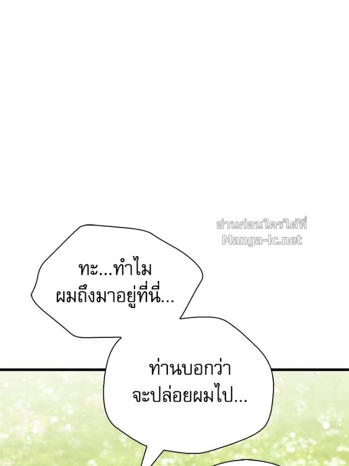 หน้า 183