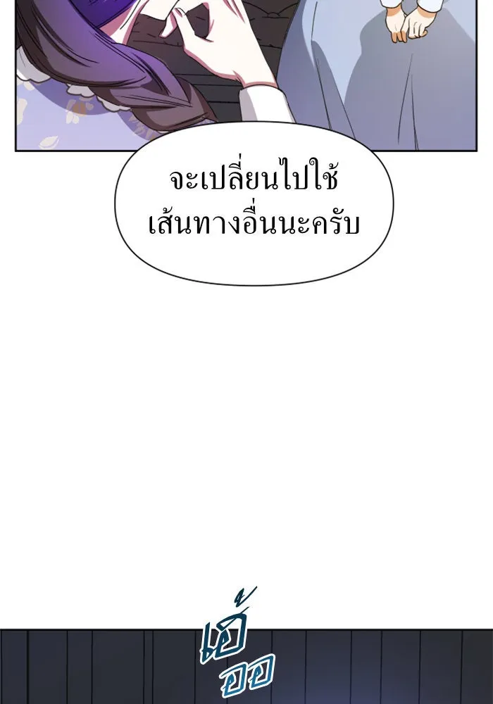 หน้า 103
