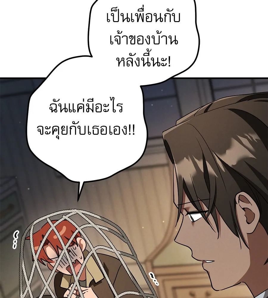 หน้า 103