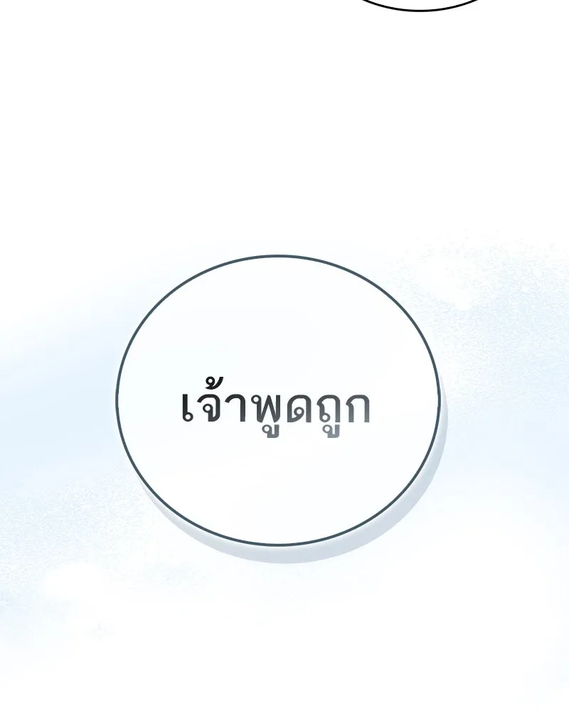 หน้า 122