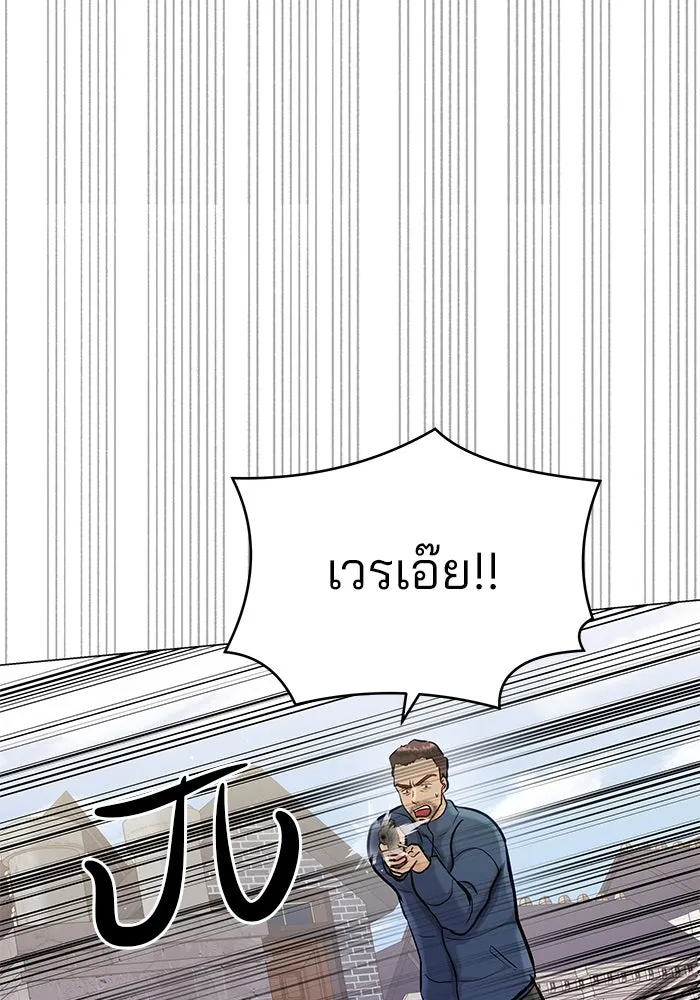 หน้า 112