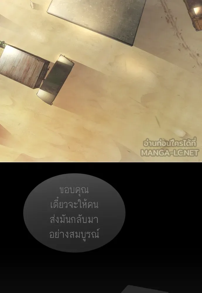 หน้า 207