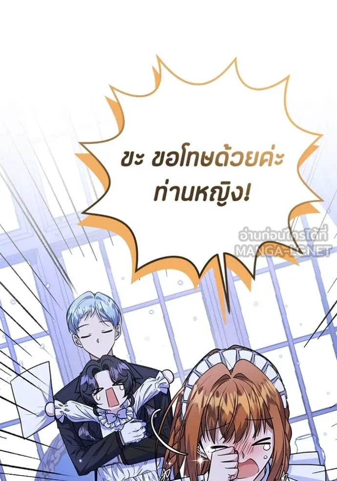 หน้า 133