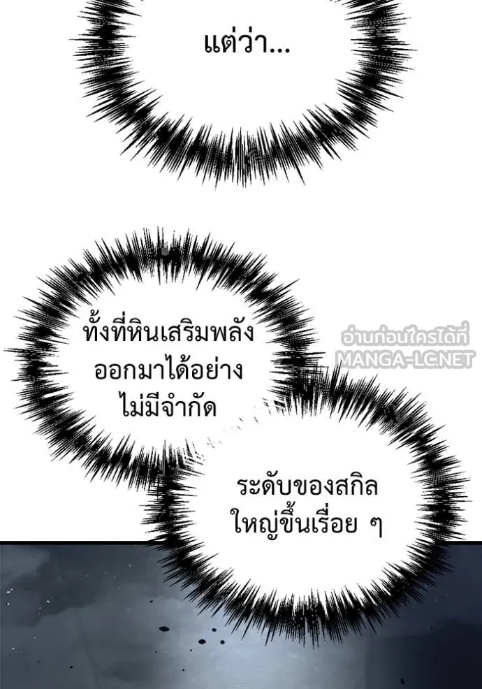 หน้า 92