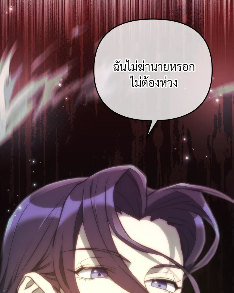 หน้า 104