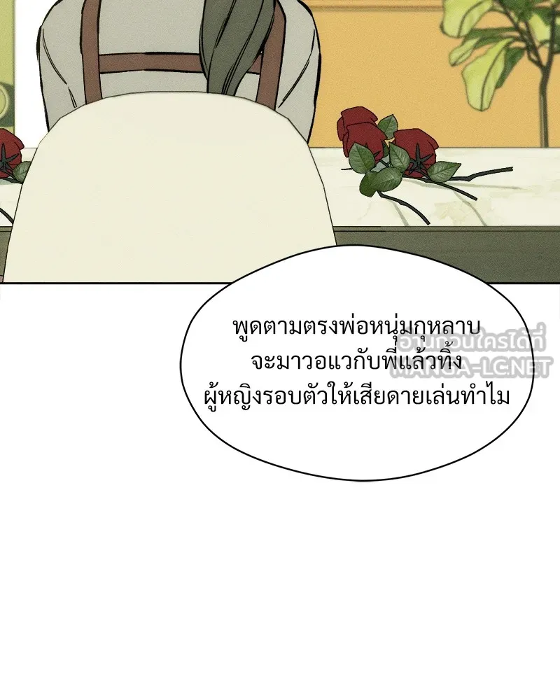 หน้า 108