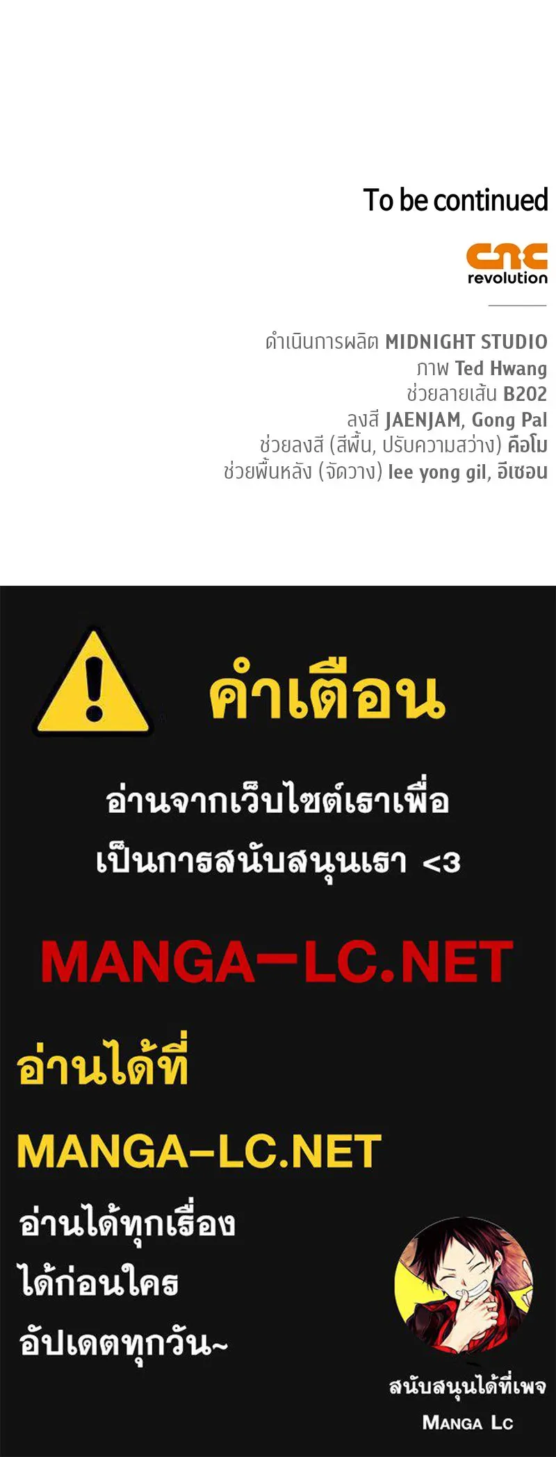 หน้า 172