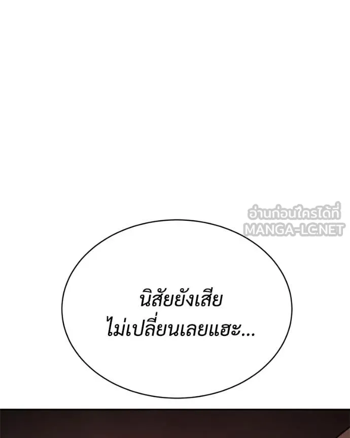 หน้า 252