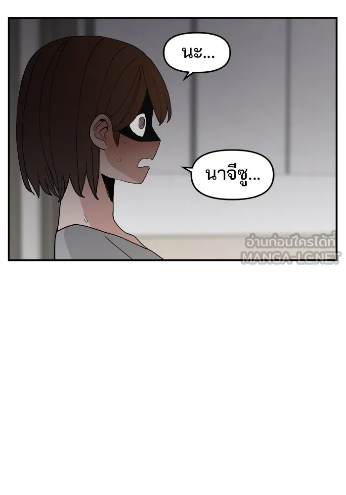 หน้า 111