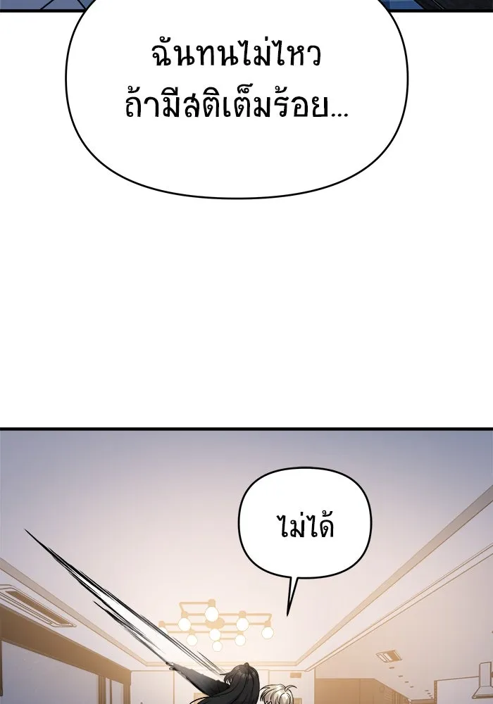 หน้า 97