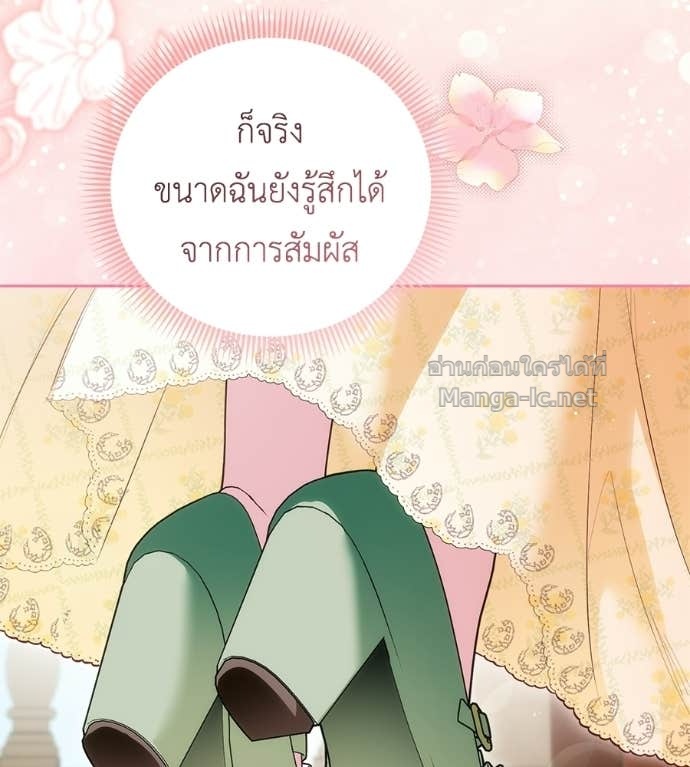 หน้า 83