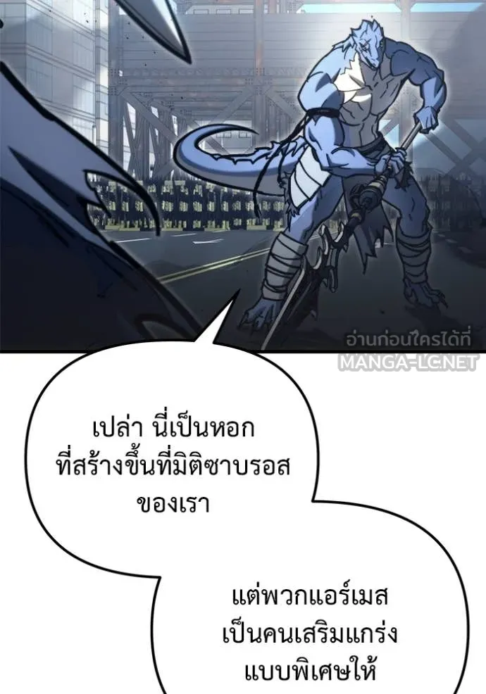 หน้า 86