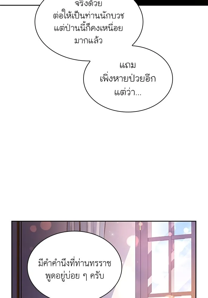 หน้า 91