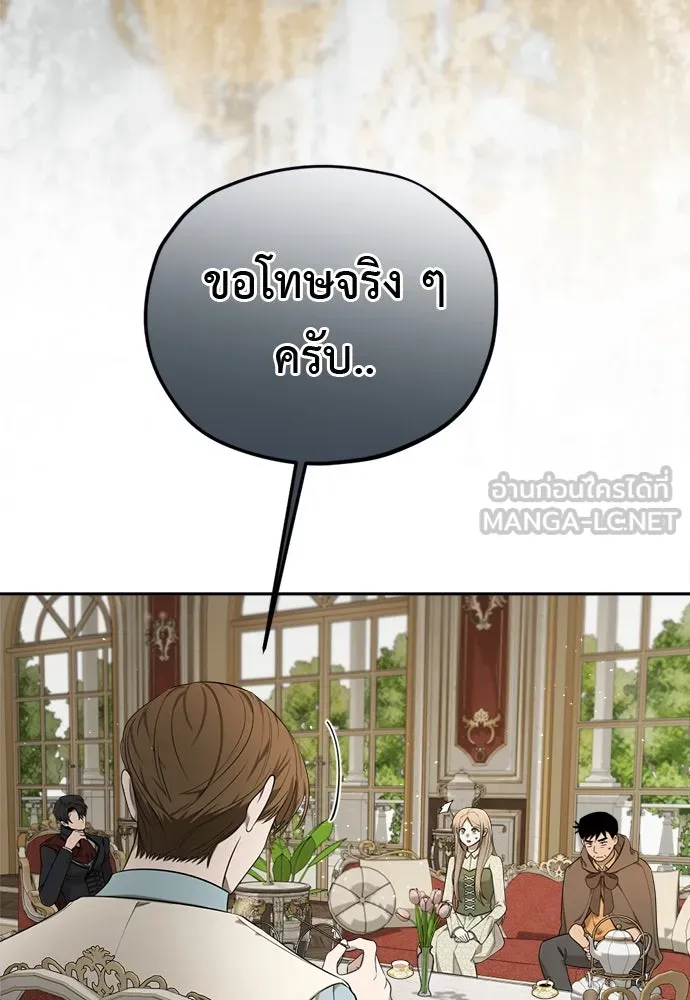 หน้า 75