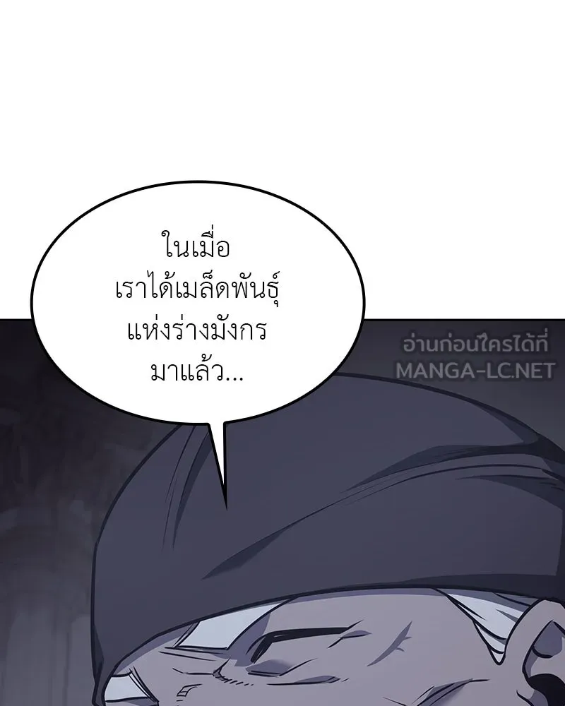 หน้า 135