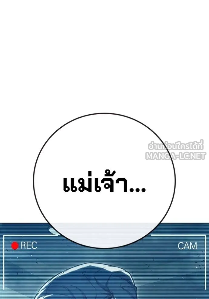หน้า 106