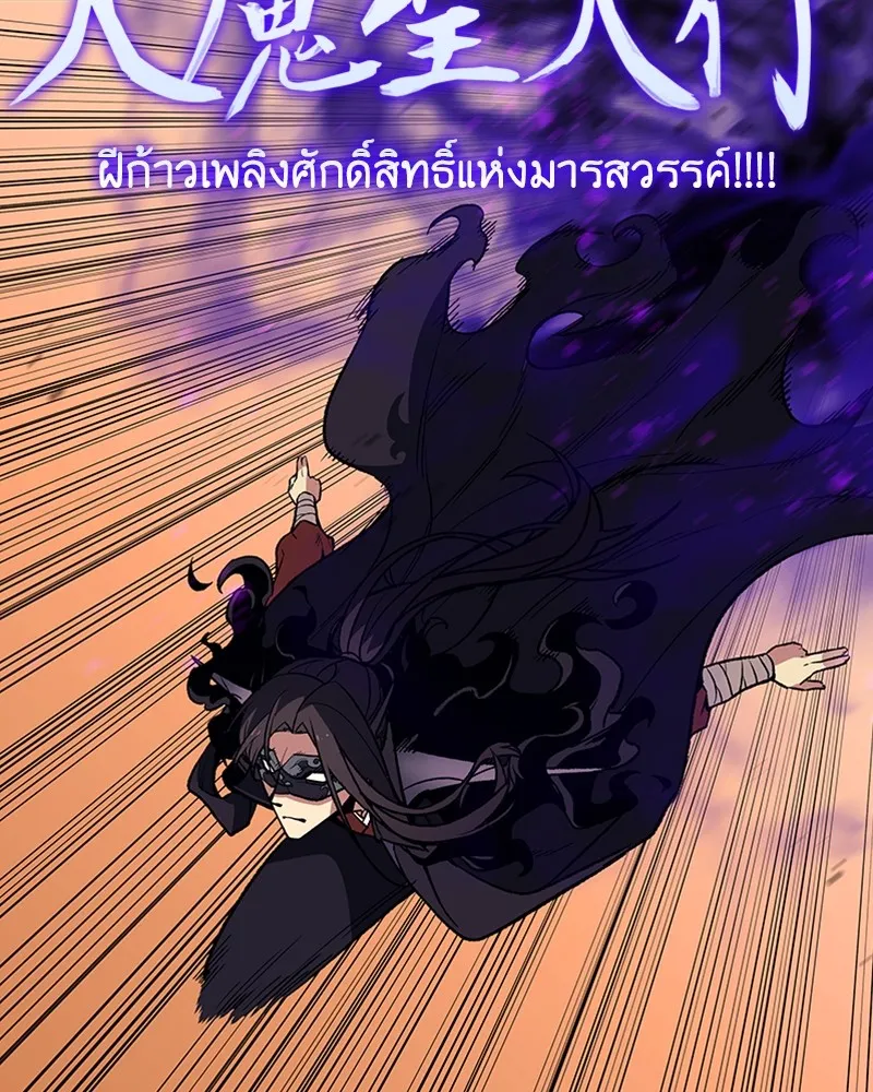 หน้า 119