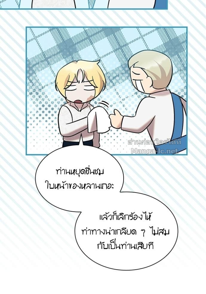 หน้า 86