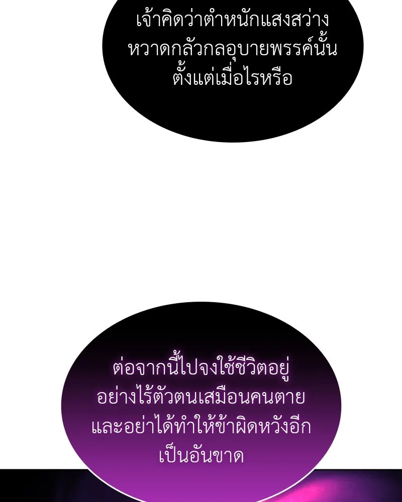 หน้า 212