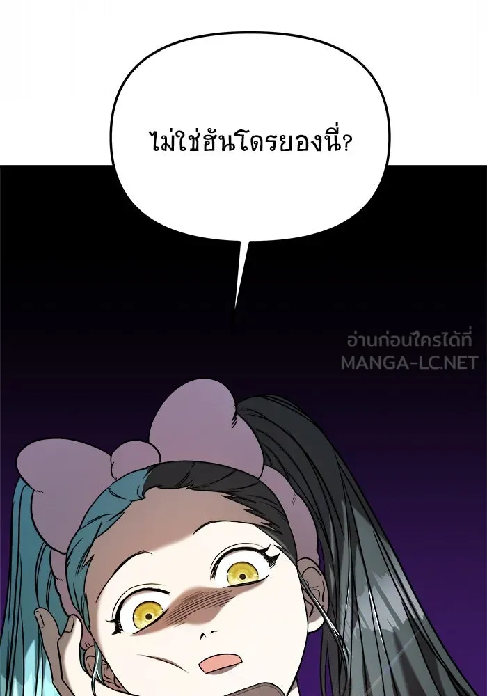 หน้า 87