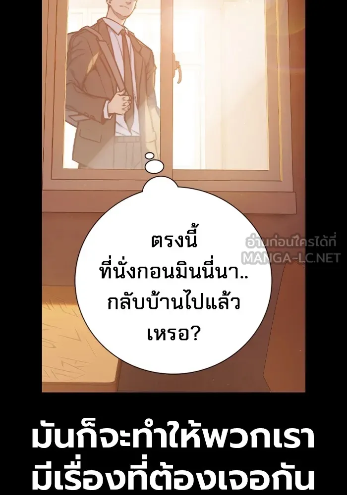 หน้า 111