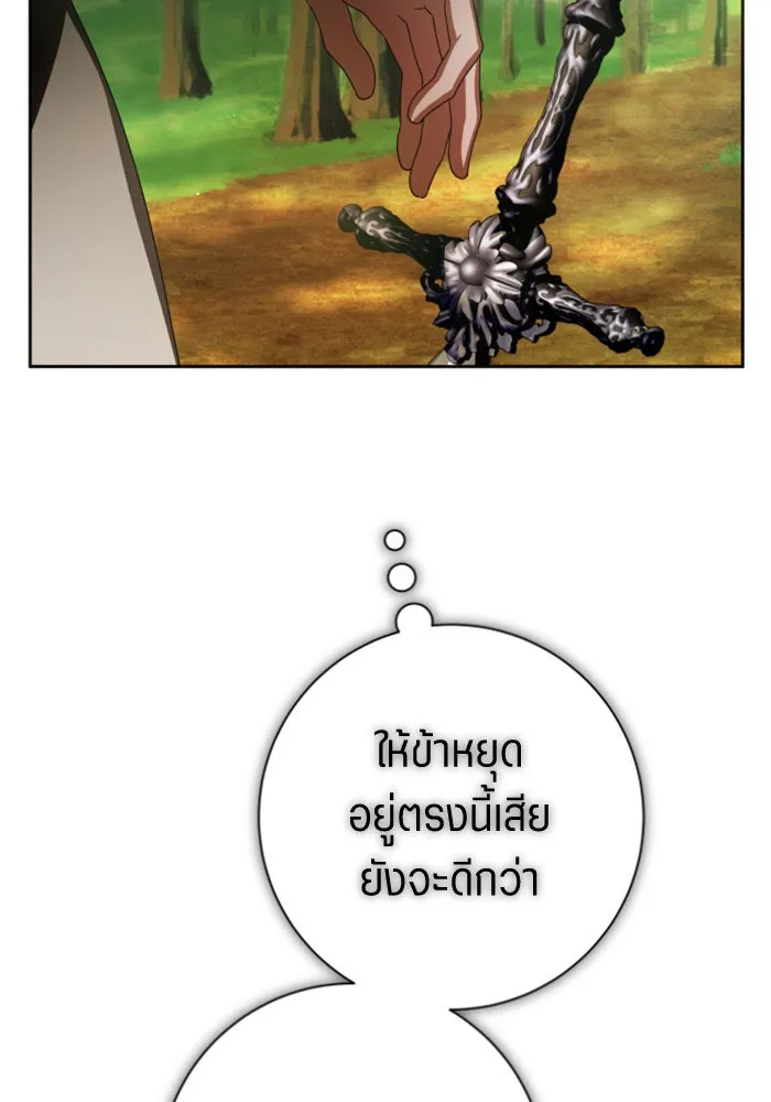 หน้า 133