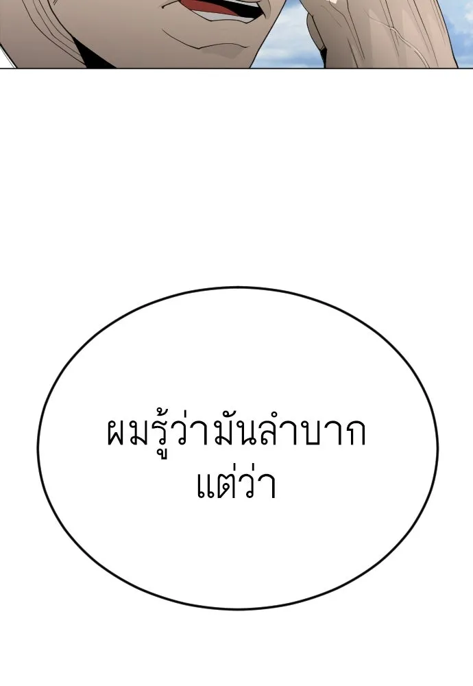 หน้า 143