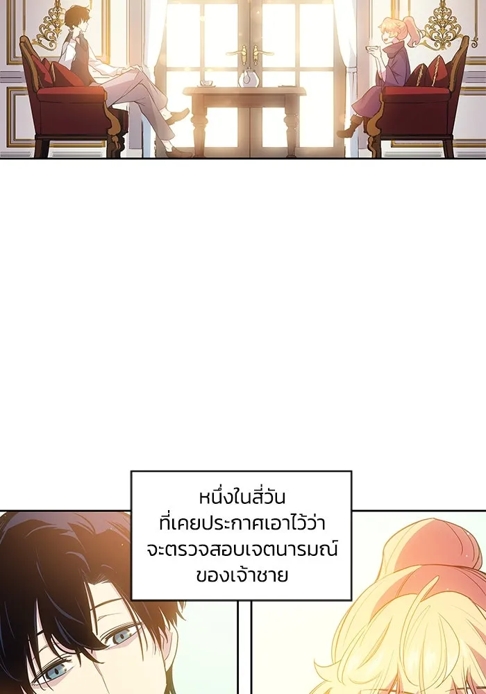 หน้า 97