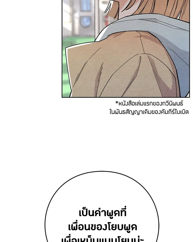หน้า 89