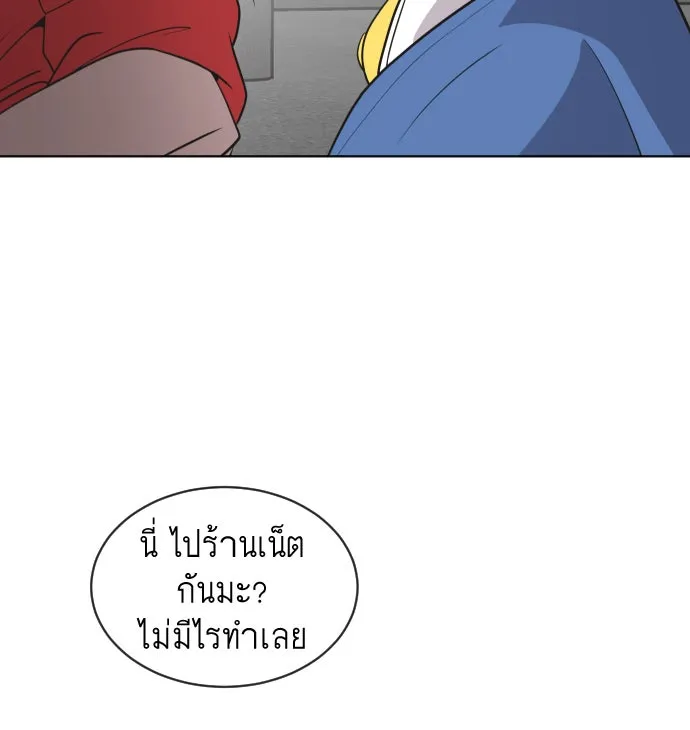 หน้า 76