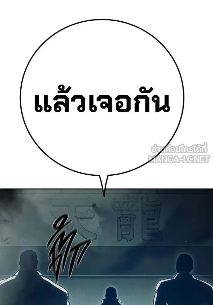 หน้า 165