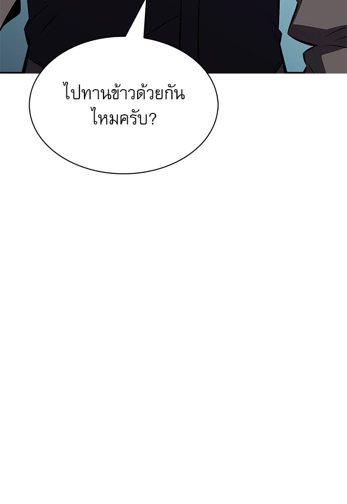 หน้า 88