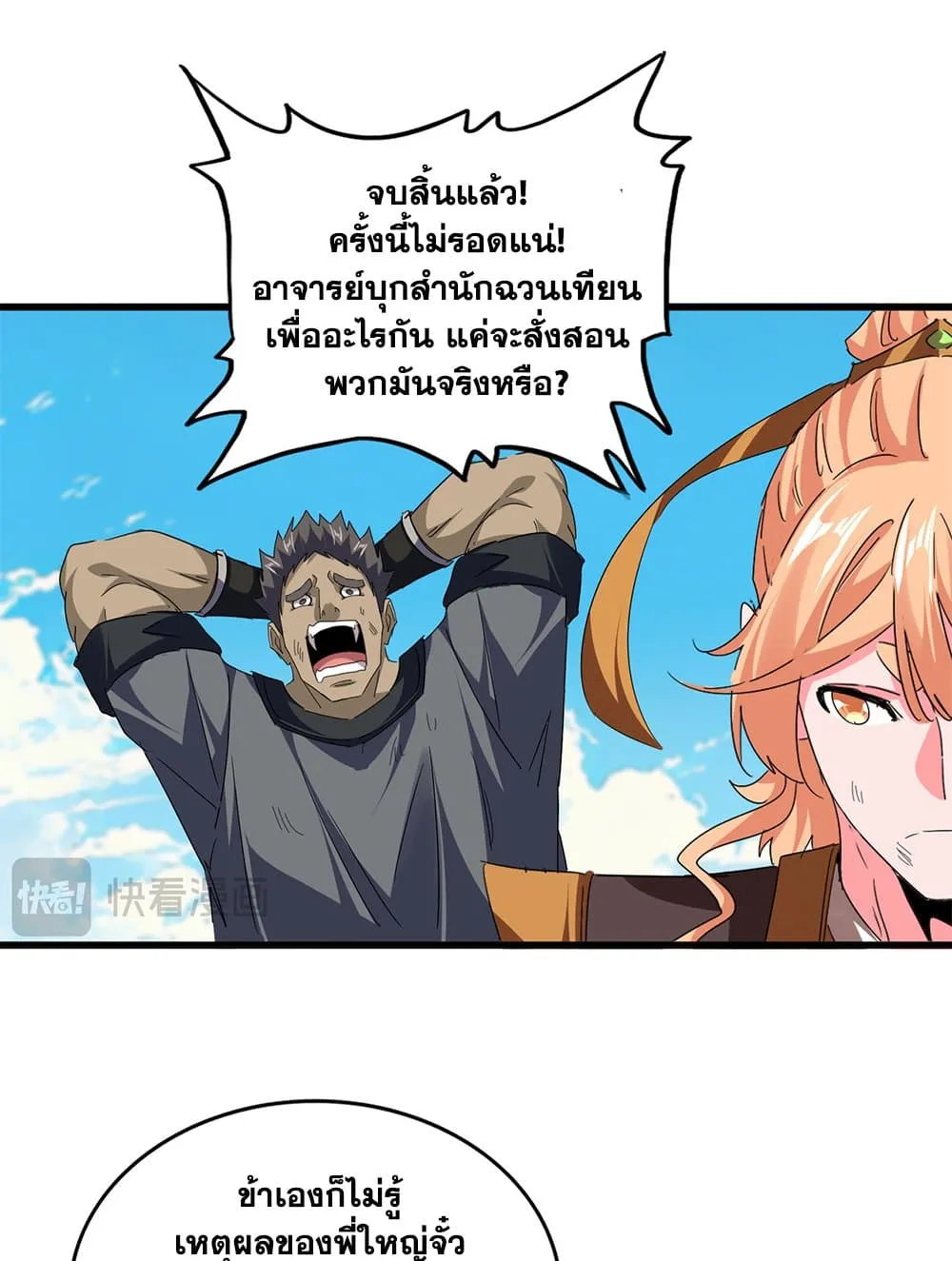 หน้า 50