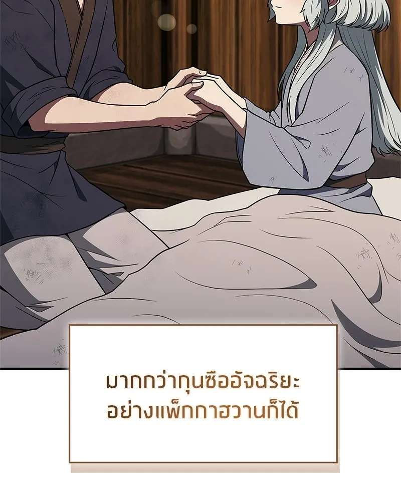 หน้า 163