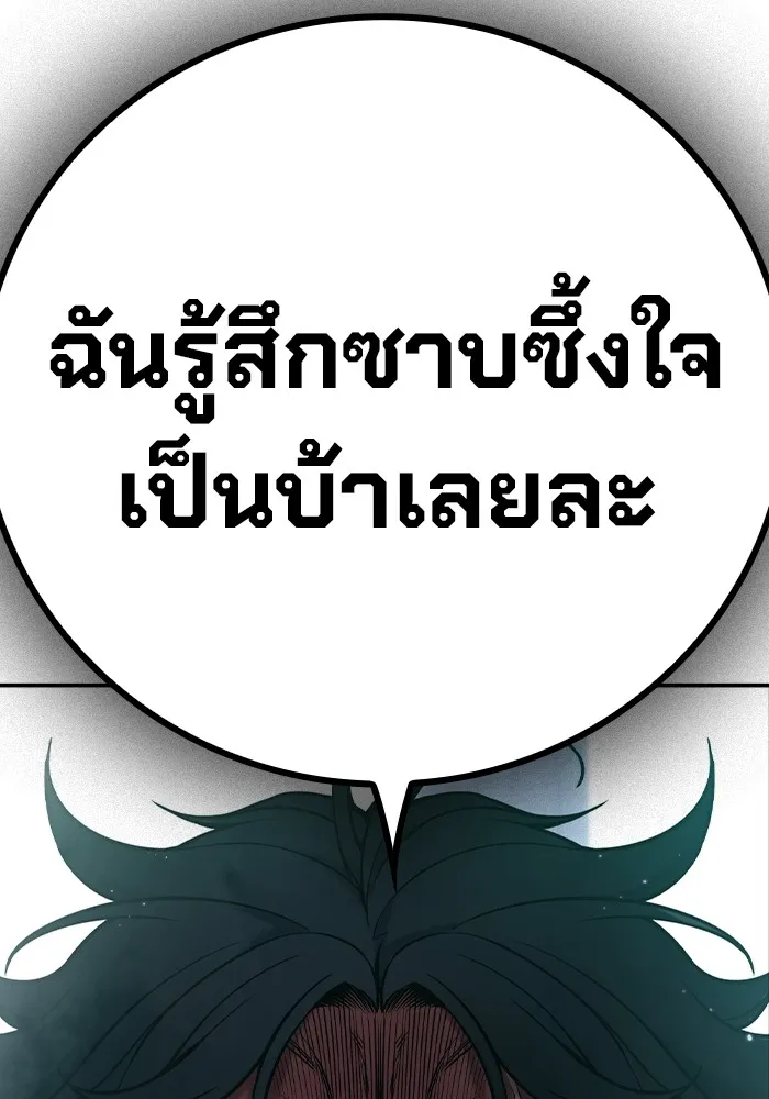หน้า 167