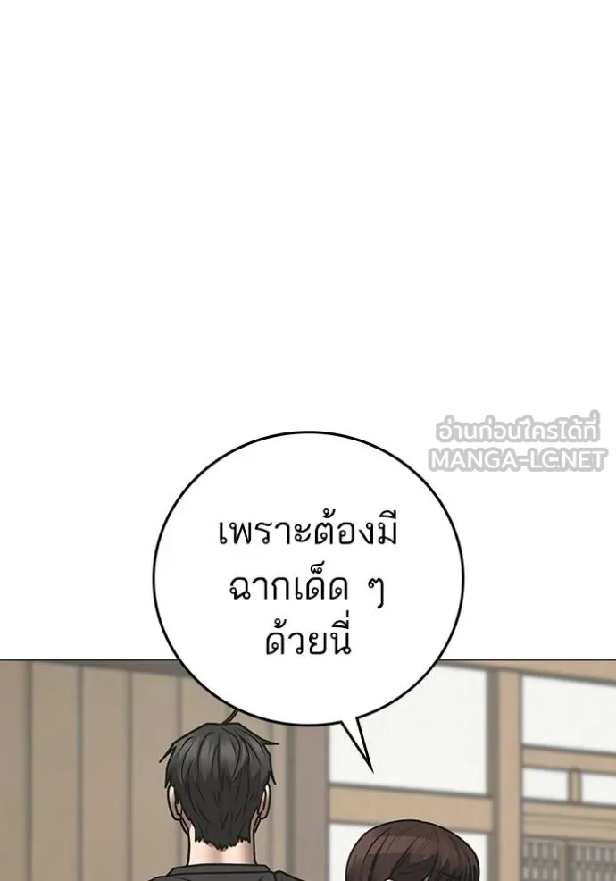 หน้า 85