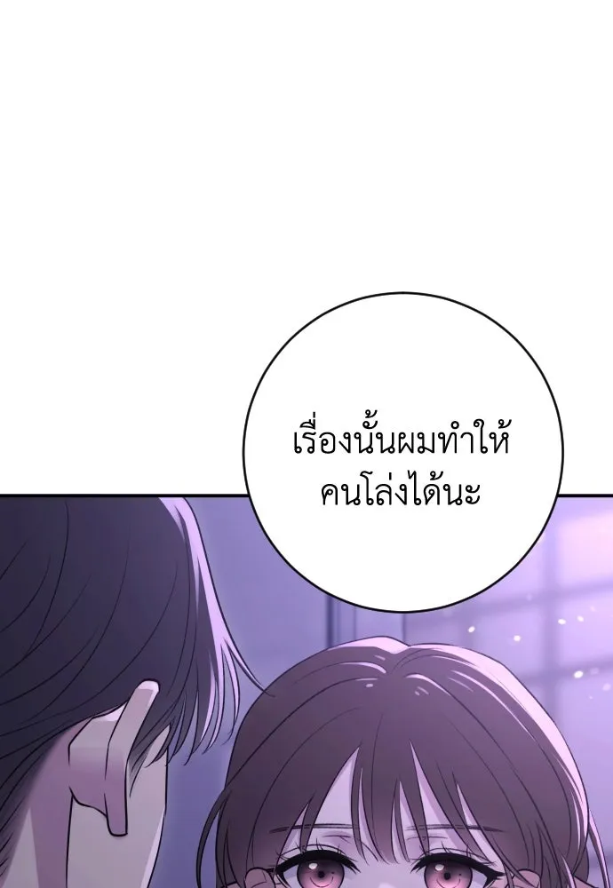 หน้า 107