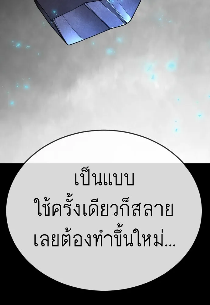 หน้า 113