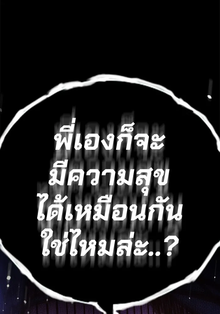 หน้า 227
