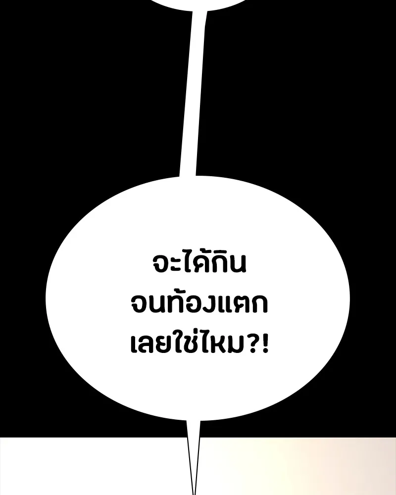 หน้า 97