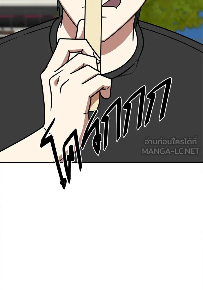 หน้า 117