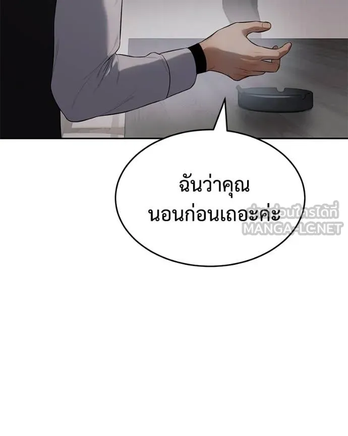 หน้า 186
