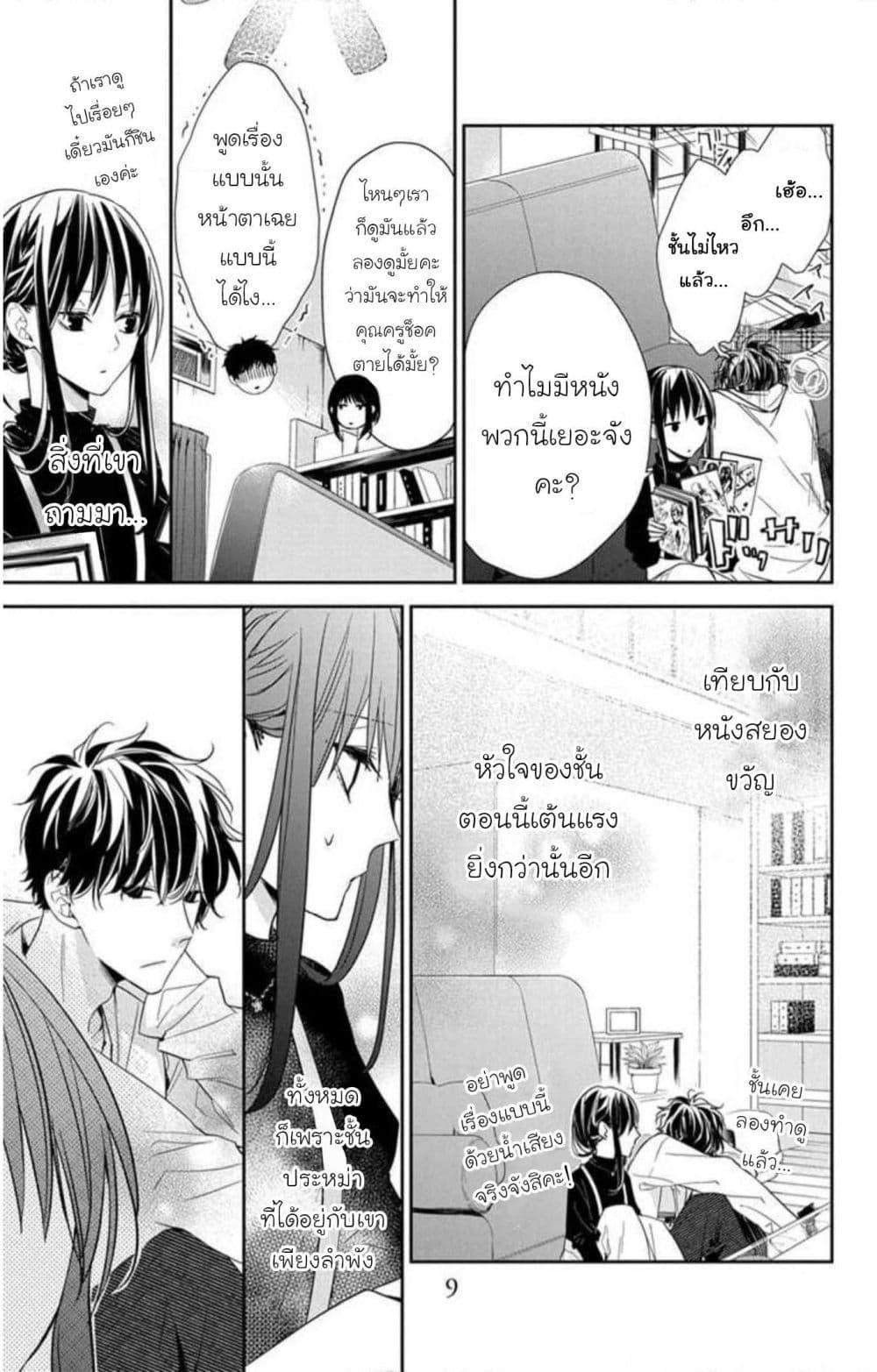 หน้า 11