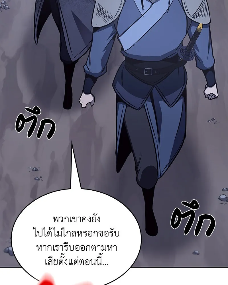 หน้า 119