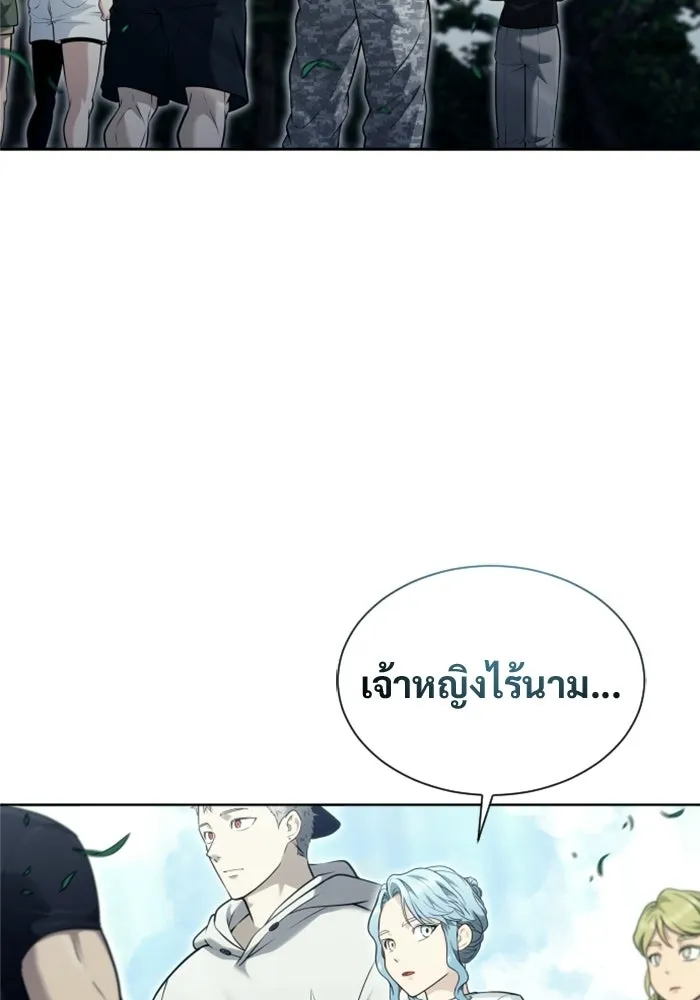 หน้า 131