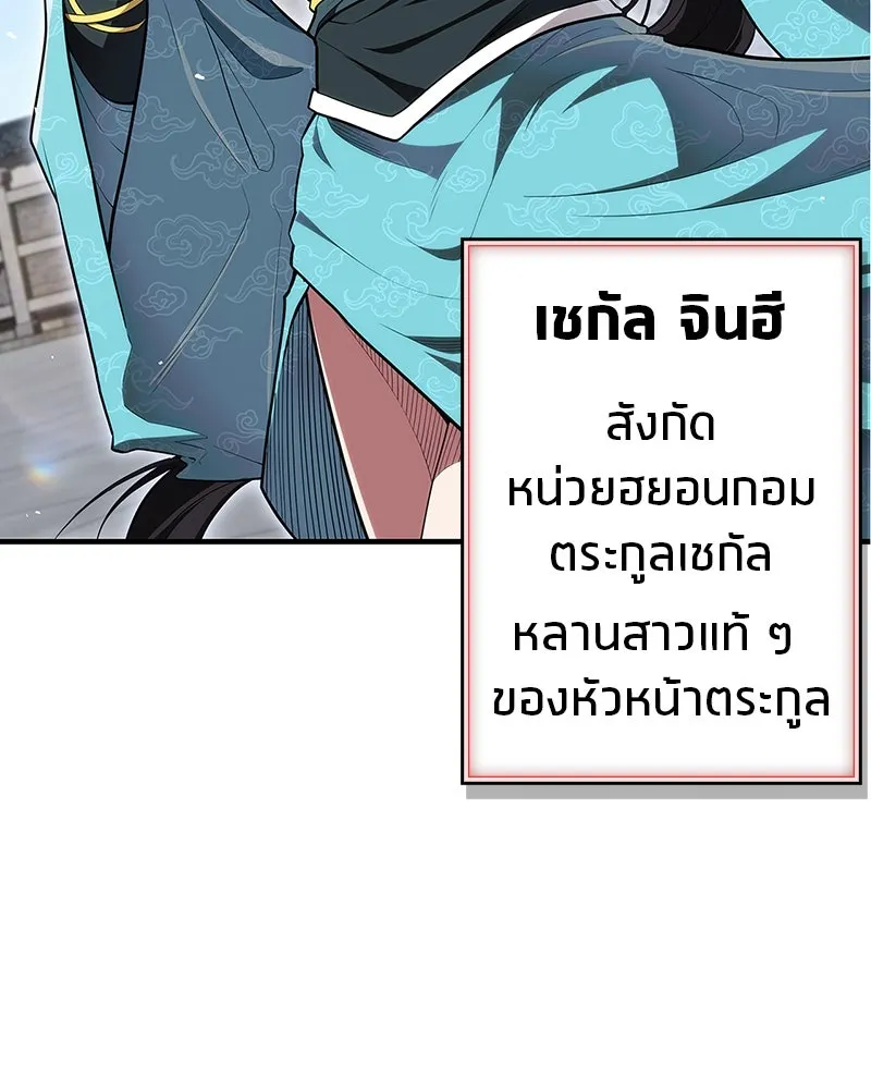 หน้า 155