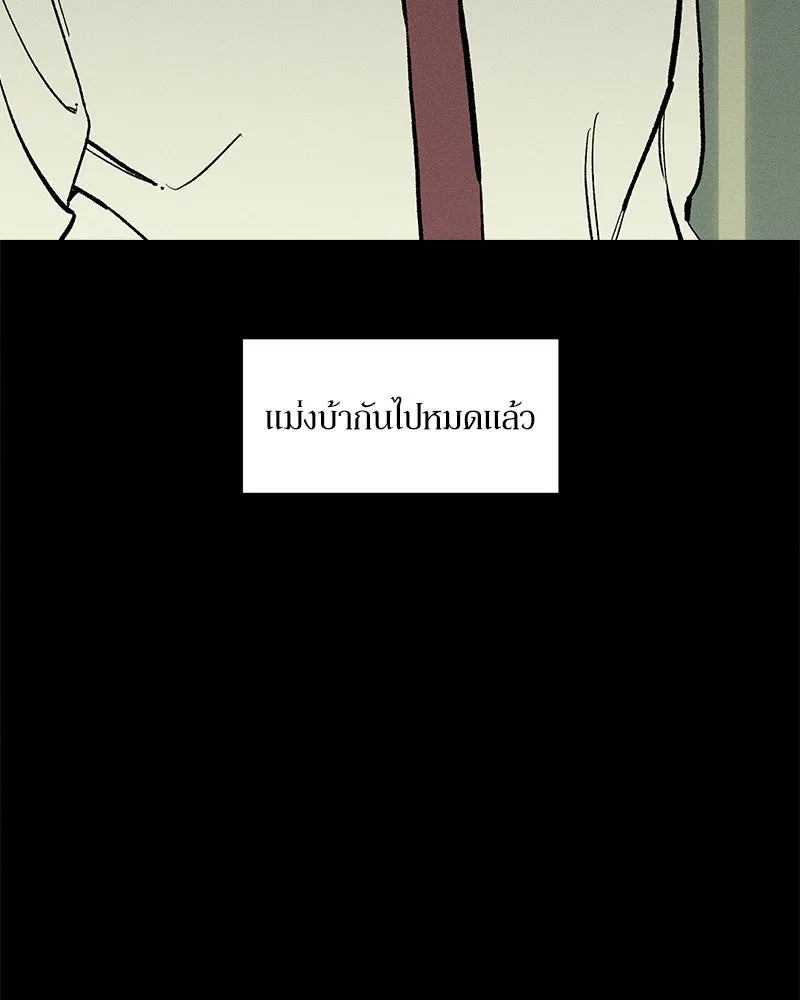 หน้า 160